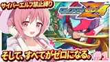 Preview of 紅麗もあ (Clay More)'s stream