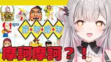 Preview of 周防パトラ (Patra Suou)'s stream