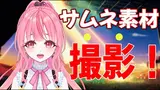Preview of 夢枕ゆう (Yumemakura Yuu)'s stream
