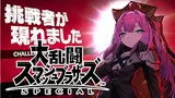 Preview of 綺々羅々ヴィヴィ (Kikirara Vivi)'s stream