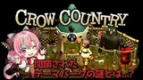 Preview of 中島ぺぺろ (Pepero Nakajima)'s stream