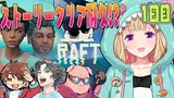 Preview of アキ・ローゼンタール (Aki Rosenthal)'s stream