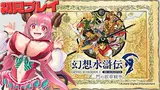Preview of 中島ぺぺろ (Pepero Nakajima)'s stream