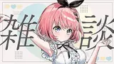 Preview of 音門るき (Ruki Otokado)'s stream