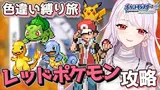 Preview of 狐御茶 (Kocha)'s stream