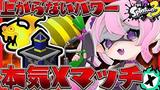 Preview of 鳳凰レイナ (Houo Reina)'s stream