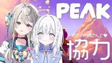 Preview of あいうらら (Urara Ai)'s stream