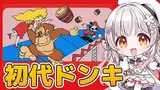 Preview of 周防パトラ (Patra Suou)'s stream