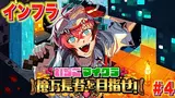 Preview of 赤城ウェン (Akagi Wen)'s stream