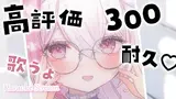 Preview of ふぇりしあ (Felicia Lulufleur)'s stream