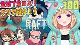 Preview of アキ・ローゼンタール (Aki Rosenthal)'s stream