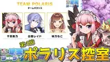 Preview of 千羽黒乃 (Senba Crow)'s stream