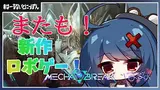Preview of 蒼奈陽菜 (Aona Haruna)'s stream
