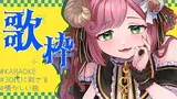 Preview of 夏芽みのり (Minori Natsume)'s stream
