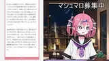 Preview of Ixy (いくしー)'s stream