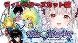 Preview of 周防パトラ (Patra Suou)'s stream