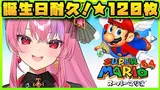 Preview of 桜ノ宮レイ (Sakuranomiya Rei / Deals Casino)'s stream