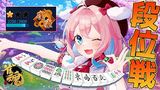 Preview of ゆきもも喫茶 (Yuki Momo)'s stream