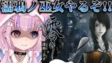 Preview of 胡桃沢りりか (Kurumizawa Ririka)'s stream