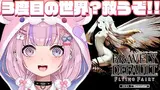 Preview of 胡桃沢りりか (Kurumizawa Ririka)'s stream
