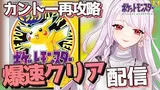 Preview of 狐御茶 (Kocha)'s stream
